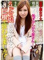 高学歴女子大に通うウブな娘たち 真面目で賢くて常識もあって超がつく恥ずかしがり屋さん…そんなうぶっ娘を脱がせて巨根で狂わせました！