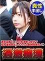 満員電車で二人の痴●師に駅弁で空中連続中出しされた小動物系美尻J○