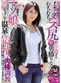 えむっ娘ユーザーKさん撮影作品 デニムがパツパツむちむちメス尻がエロ過ぎる男勝りな元ヤンマゾ娘めいちゃんを温泉でたっぷり肉棒調教してきました。 長距離トラック運転手 めい 27歳