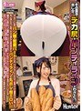 その突き出したデカ尻のパンティラインはわざと！？ボクのバイト先のパン屋の若妻パートさんは、いつもピタッとしたズボンを履いていて前屈みでモノ…
