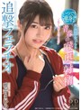 いつでも連射！水泳部女子マネージャー、青春の喉奥射精、追撃フェラチオ 唯井まひろ