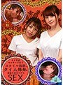 タイ古式マッサージ店でスタイル抜群のタイ人姉妹に勃起を見せつけてSEX