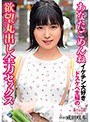 あなたごめんね イケチン大好きドスケベ主婦の欲望丸出し全力セックス 成田咲歩