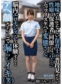 地味でおとなしい保育士の普段見せない性癖は保護者、同僚には言えないムッツリスケベな変態さん。脳内エロチシズムを体験するとアヘ顔さらして漏らしイキ（笑） 樋口みつは