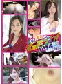素人美女ナンパ GET！！ No.219 ハイエンド艶女@銀座4丁目編