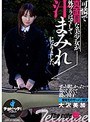 可憐で真面目な美少女が外ヅラはずして汁まみれになりました。 大沢美加