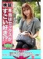 極度の恥ずかしがりやの女子。だけど一度おとしちゃえばセックスまで一直線？説