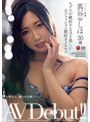 モデルが嫉妬するほど美しい元ファッション雑誌カメラマン 真谷しほ 30歳 AV Debut！！