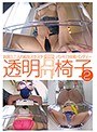 挑発ミニスカ痴女スケスケ透明椅子パンモロ密着パンティー2