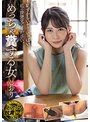 恥ずかしいから…いっぱい…私の排便見てください。 めっちゃ糞する女 しおり