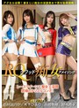 RQ-クワッド痴女 アメイジング