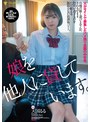 娘を他人に貸しています。父がサイトで募集したハメ撮り志願の中年男。天国るる