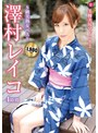 【ハイビジョン】 S級美熟女ベスト澤村レイコ 4時間 美脚美尻マドンナ2 (mlmm00013)