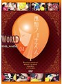 風船フェチズム04