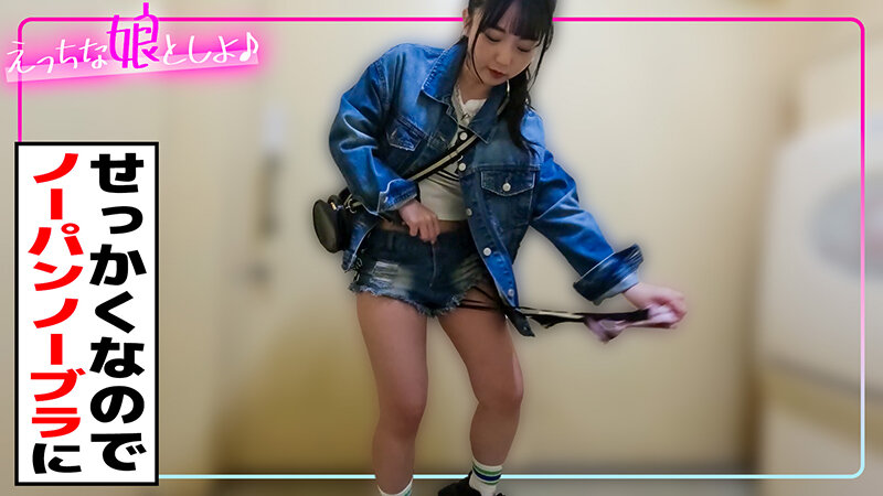 【ハイビジョン】 【都合のいいタダマン記録】焦らしスマタしてたら生ち〇ぽ欲しがって自らガチ生しちゃい言いなりギャルの口とま〇こにガチ中発射 (h_1713ems00009)