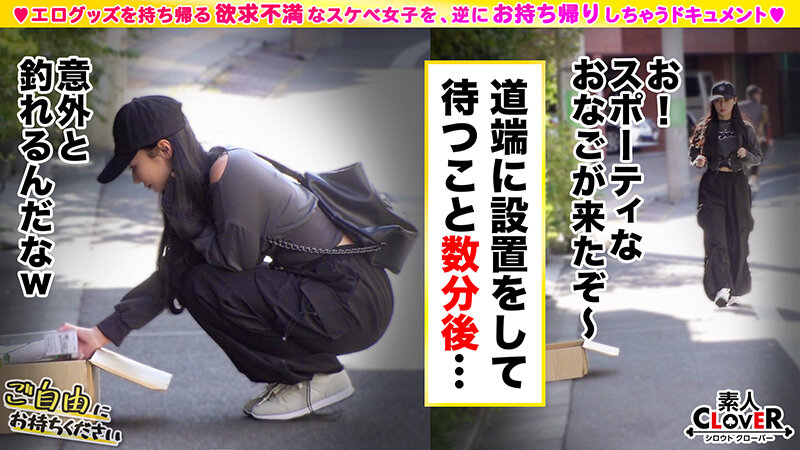 【ハイビジョン】 【異国の艶感まとう美巨尻コンサル×巨根であへあへ♪彼氏専用マ●コに上書き射精SEX】。○☆スケベ確定☆○。置いておいたバイブとローターを持ち帰ろうとするコンサル女子をGET♪人生初のバイブ責めに超肉感デ…【ご自由にお持ちください♯みなみ♯コンサルタント♯9人目】 (1stcv00477)