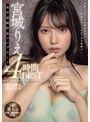 【ハイビジョン】 宮城りえ 本中専属作品コンプリート4時間BEST (hndb00263)