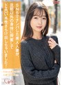 SNSでナンパした美人人妻が、旦那以外の身体に興奮してドエロい本性さらけ出しちゃいました！ 望月つぼみ
