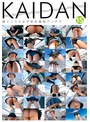 KAIDAN15 超ミニスカ女子校生階段パンチラ