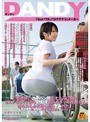 「看護師の透けパン尻をオカズに隠れせんずりしていたら 勃起汁まみれチ○ポを見られ怒られるかと思ったらヤれた」‘今回限りのエロ尻すぎて患者暴走ヤるVer.’