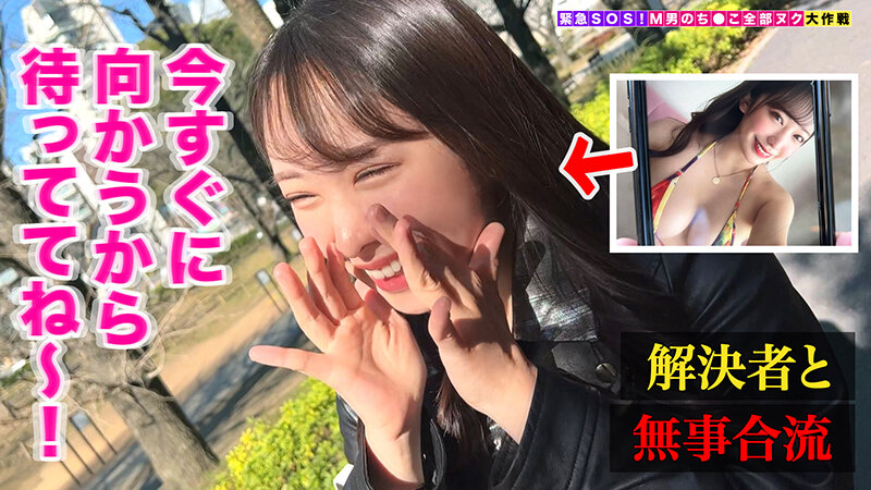 【ハイビジョン】 【華麗な手捌きで男をイカせるカジノディーラーが全部ヌク！】着てエロい、破ってドエロいスケベマトリョシーカ！？ねっとりフェラからのじゅぽフェラで畳みかける連続寸止めに限界チ●ポがお漏らし射精！弾け飛ぶ爆乳デカ尻がコンドームすらも破き去る！不可抗力の生ハメ… (1stcv00327)