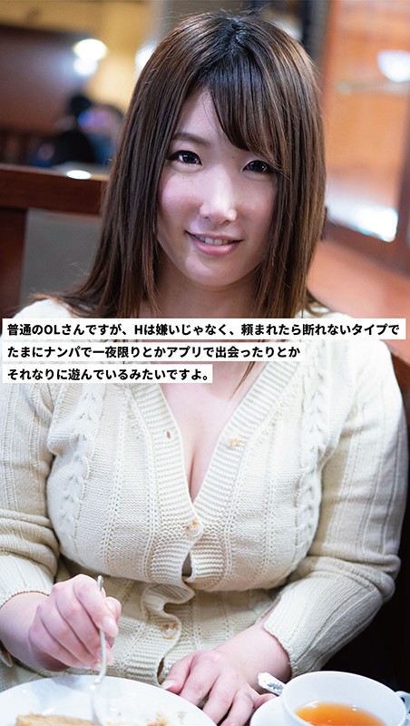 【ハイビジョン】 妻子持ちのナンパ好きオヤジが家庭崩壊に陥る寸前までハマった爆乳デカ尻ドスケベOL なつみ (h_1133pais00005)