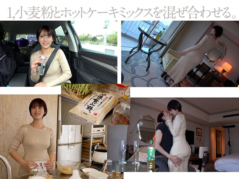 【M女】 きょう何食べる？ サーターアンダギー 玉城夏帆 (h_172btg00006)