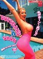 BUTTMAN’S A SHOW 吸淫バッドガール2
