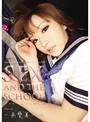 SEX AND THE SCHOOL ガッコウニアルオシリ 一条愛美