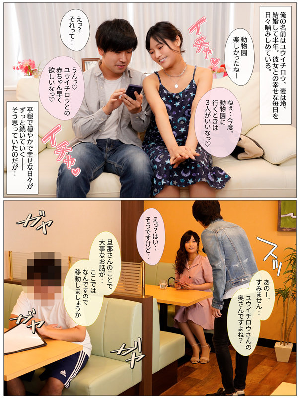 【ハイビジョン】 最愛の妻が中出しされてる寝取られ動画が後輩のチャラ男のスマホ内にたくさん保存してあった 久留木玲 (mrss00129)