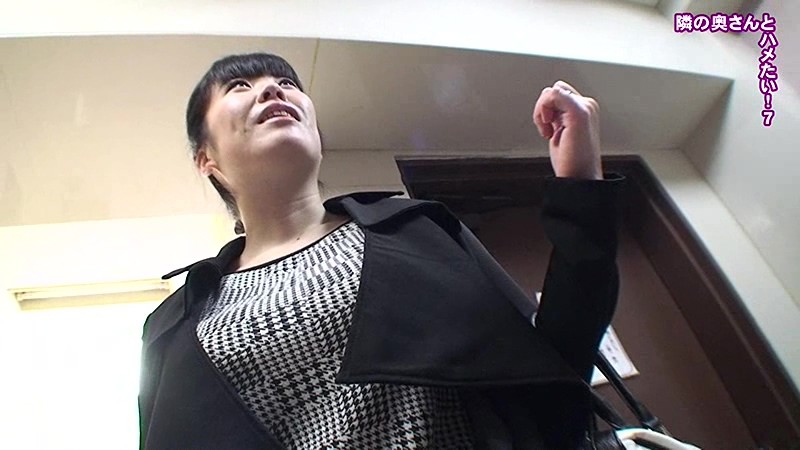 【騎乗位】 いつもズリネタにしている隣の奥さんとハメたい！（7）～あのデカい尻にバックからブチ込みてぇ～ (parathd01406)