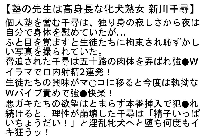 【セット商品】 【お得セット】塾の先生は高身長な牝犬熟女・従順言いなり175cm高身長デカ女AVデビュー・身長170cmの長身美女が足ガックガクで快楽にヨガる本気絶頂SEX (stcesd00114)