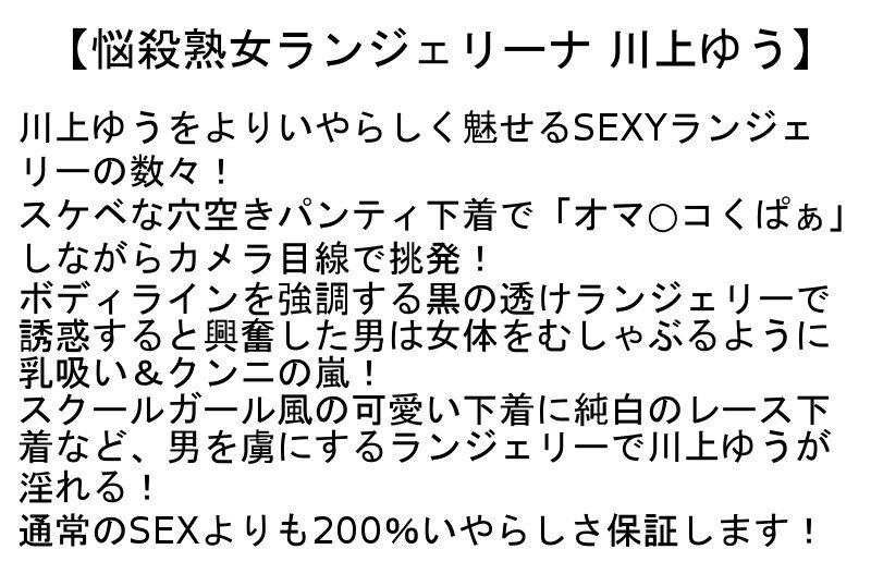 【セット商品】 【お得セット】悩殺熟女ランジェリーナ・2・3 (stcesd00120)