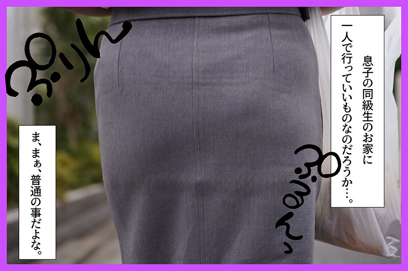 評価 【中出し】エロすぎシンママのデカBODY！バレたら人生終了、PTA で仲良くなった近所の人妻と中出しSEX 武田怜香 （mrss00185）