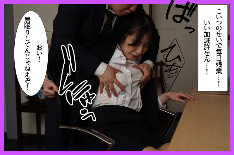 評価 【中出し】タイトスカート越しの尻だけが取り柄のポンコツ人妻新入社員 二人だけの残業オフィスでデカ尻に精子ぶっかけ中出しセックス三昧 あかね麗 （mrss00187）