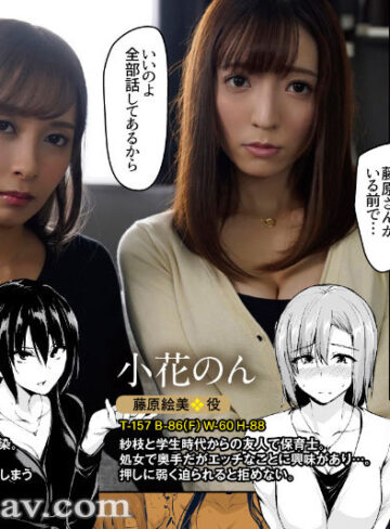 累計6万DL越え！！ 究極の逆3Pハーレム同人を全編丸ごと忠実実写化！！ 原作:サークルしまぱん 巨乳が2人いないと勃起しない夫のために友達を連れてきた妻 おまけの職場コスFUCKエピソードも特別追加！！