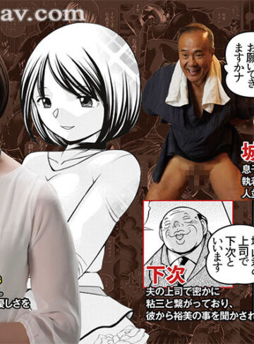 究極の人妻羞恥調教コミックが専属・小花のんで再び実写化！！ 中華なると原作 義父 ～裕美の昼下がり～