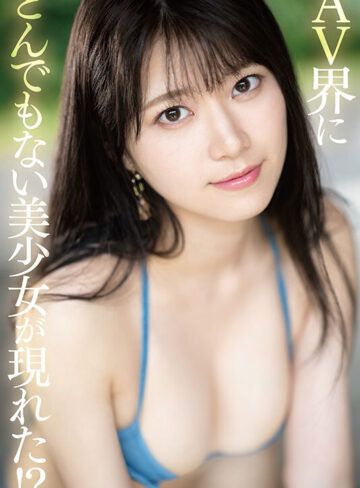 FIRST IMPRESSION 178 天然美 NATURAL BEAUTY 愛才りあ