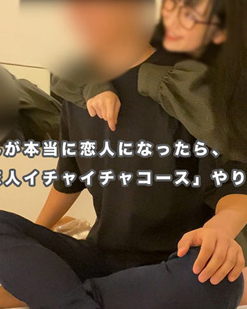 【潜入ドキュメンタリー】六本木メンズエステ・オイル手コキ・恋人イチャイチャコース【くらしなひまり（24歳）12回目】