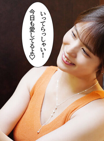 同じマンションに住む無自覚でおっぱいを主張してくる爆乳妻 玉城夏帆