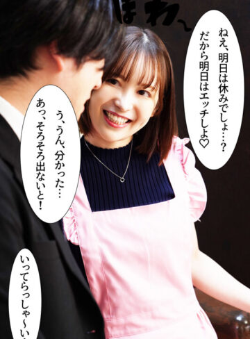 セックスレスの妻が義父に寝取られて、嫌なのに久しぶりのチ●ポに発情してしまった話 天馬ゆい