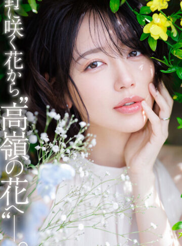 電撃専属 DAHLIA 美咲かんな たった一輪の美しい花が、咲く。